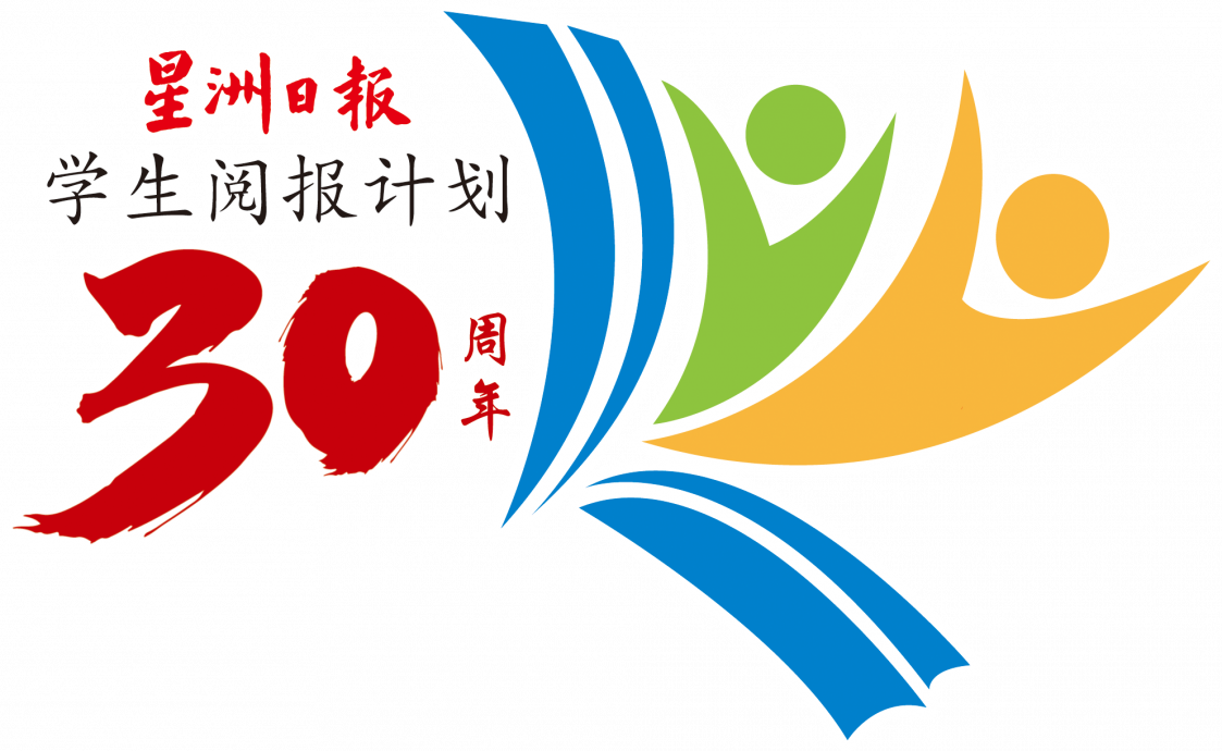 大都会/早报头/星洲日报“学生阅报计划”列车开到黎明华小