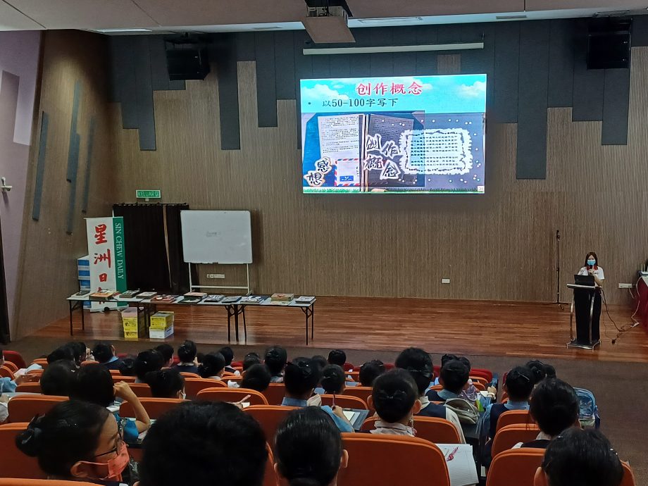 大都会/早报头/星洲日报“学生阅报计划”列车开到黎明华小