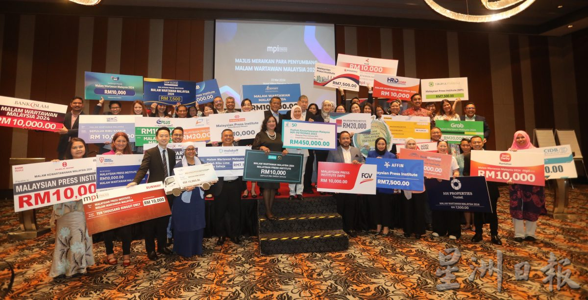 大马新闻学院办赞助商支票移交仪式 新闻奖设23类别奖项引媒体人角逐