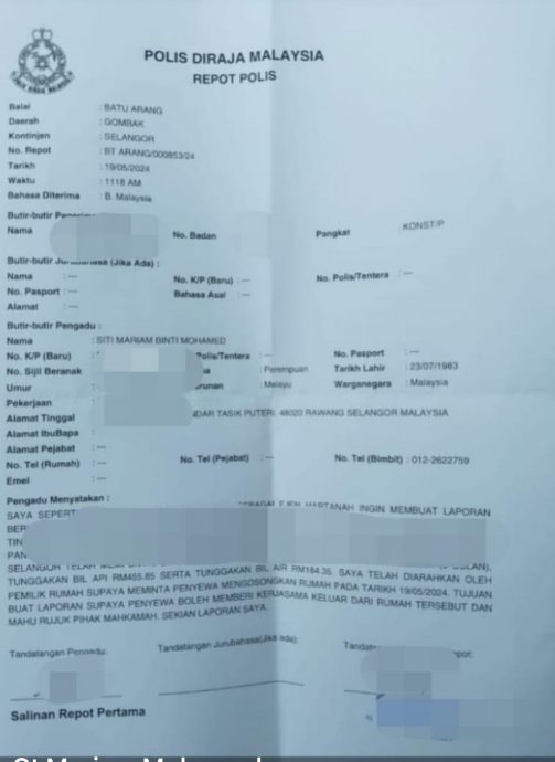 好心反遇地狱租客 屋主愤怒 女经纪崩溃 