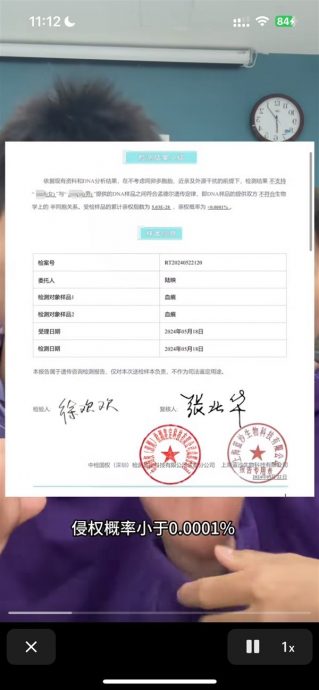 小情侣真得长太像以为失散兄妹!急验DNA…一看结果网笑歪