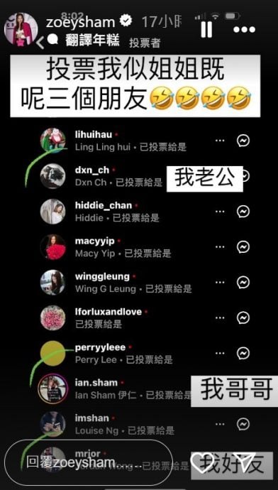 岑洁仪素颜送儿上学 被当外佣呼喝气喊转校