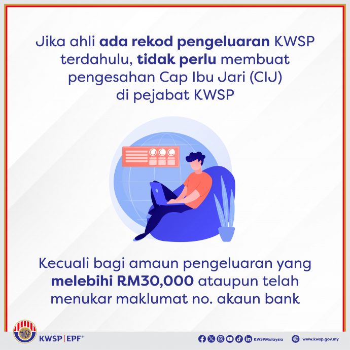 已上网//灵活户头提款逾1万 公积金局:需指纹确认