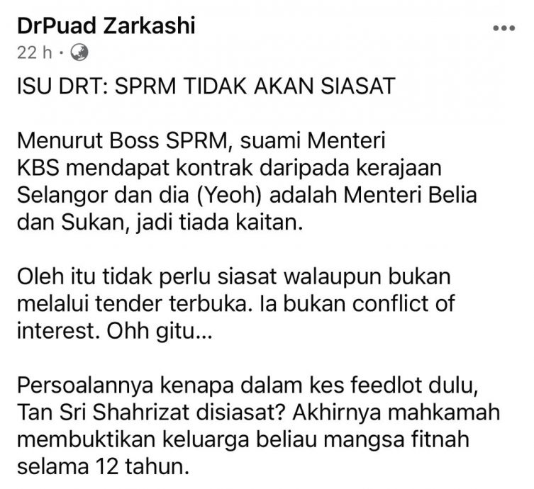*已签发*全国:反贪会指杨巧双丈夫获合约没问题,莫哈末卜艾:为何莎丽扎当初被调查?