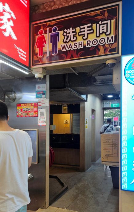 *已签发*柔:狮城二三事:使用施工中厕所起冲突 阿叔遭泼热汤铁杯打头