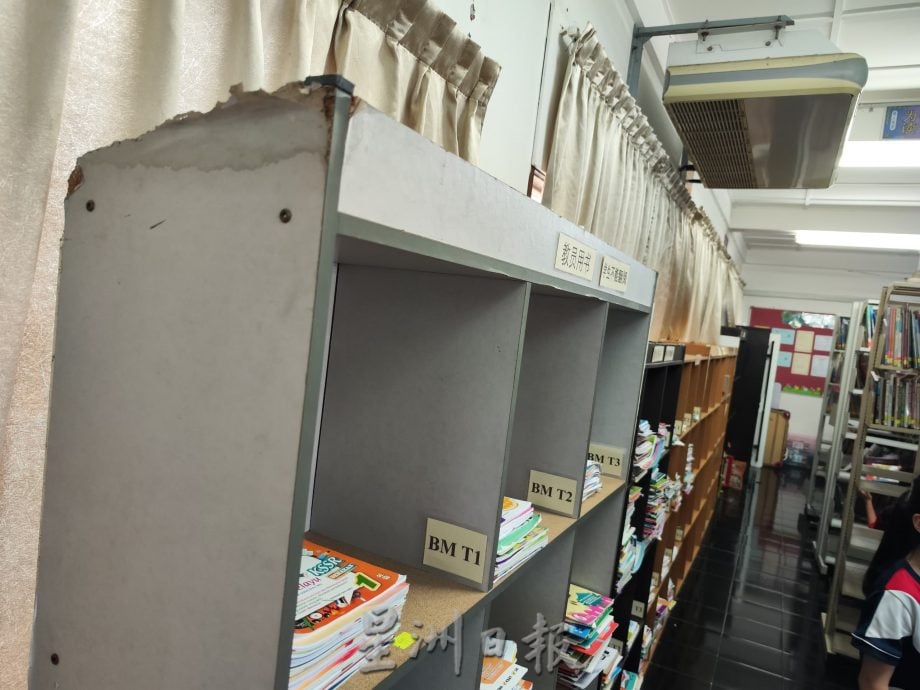 *已签发*柔:筹款提升图书馆设施,实达生态园培智华小义跑7月27日举行
