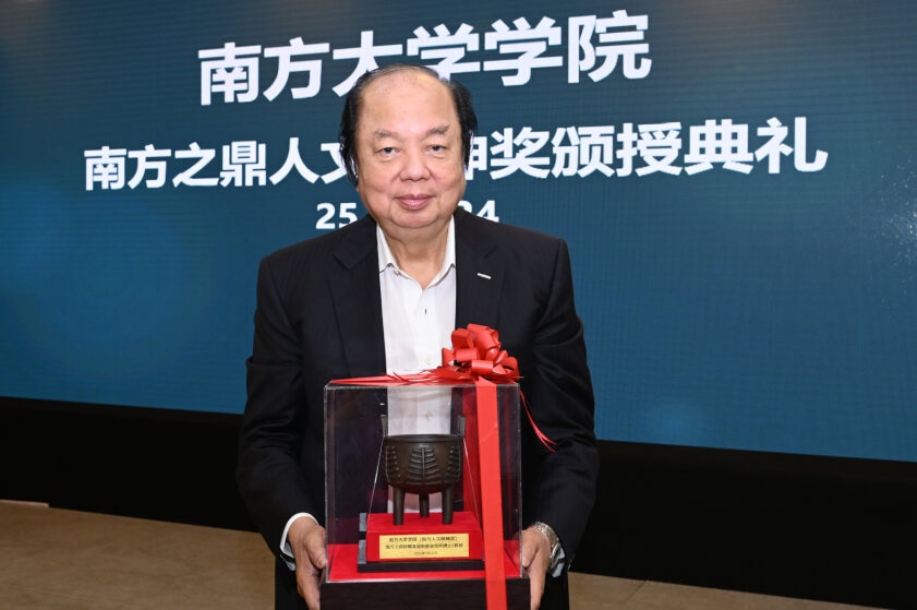 *已签发*柔:表扬跨宗教济世情怀 翁俊民获颁南方之鼎