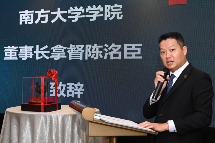 *已签发*柔:表扬跨宗教济世情怀 翁俊民获颁南方之鼎