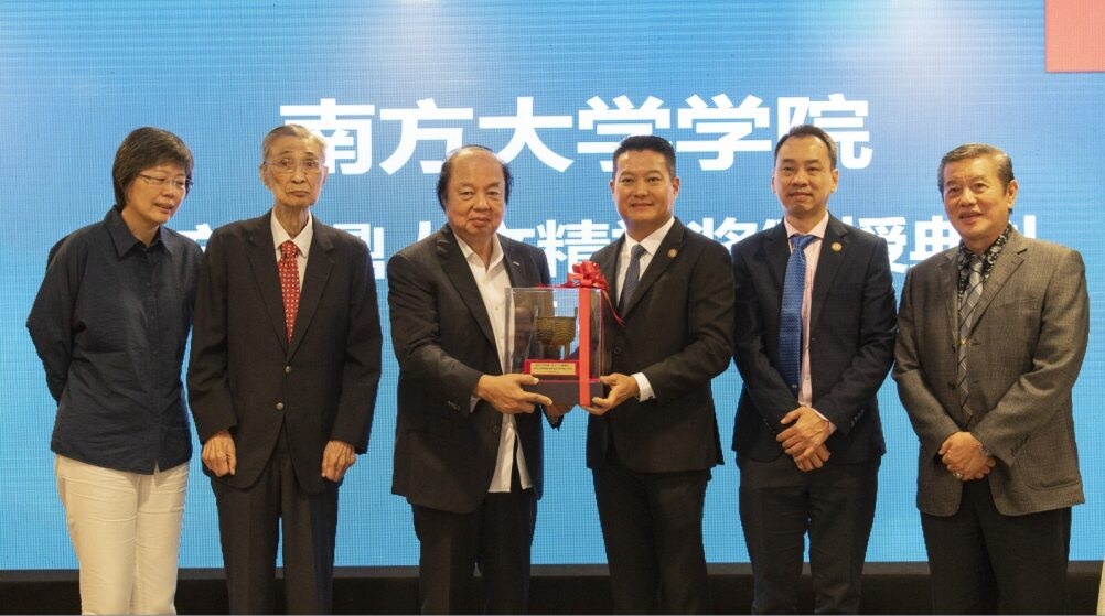 *已签发*柔:表扬跨宗教济世情怀 翁俊民获颁南方之鼎