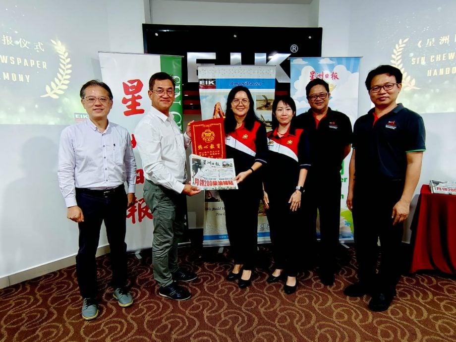 *已签发:柔:本报活动:EIK Engineering SDN BHD热心赞助 柔南23所华小获赠报