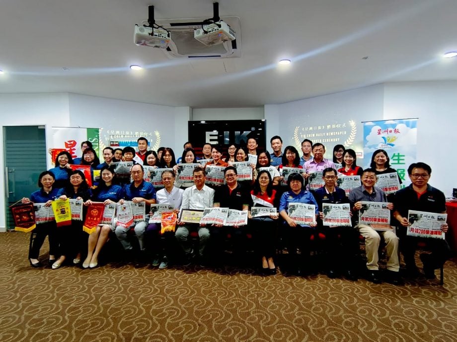 *已签发:柔:本报活动:EIK Engineering SDN BHD热心赞助 柔南23所华小获赠报