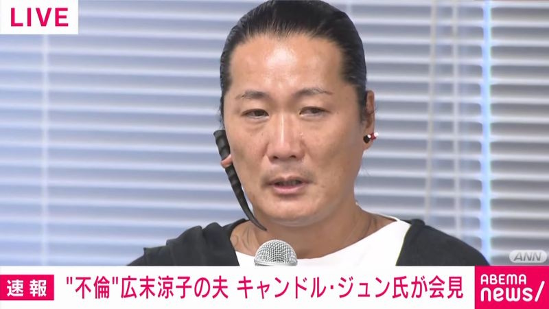 广末凉子将迎第三春? 送上粉嫩透视照模样幸福