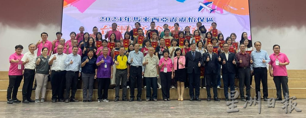 张佳琳:大马霹雳急需人才 台湾大专可助培养