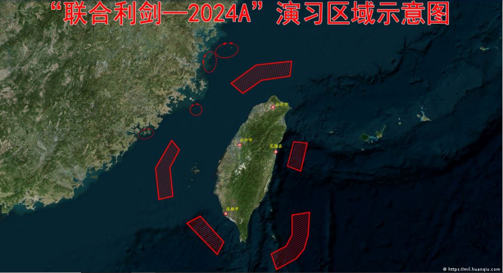 德国之声  | 中国宣布环台军演 专家：升高压力但风险可控