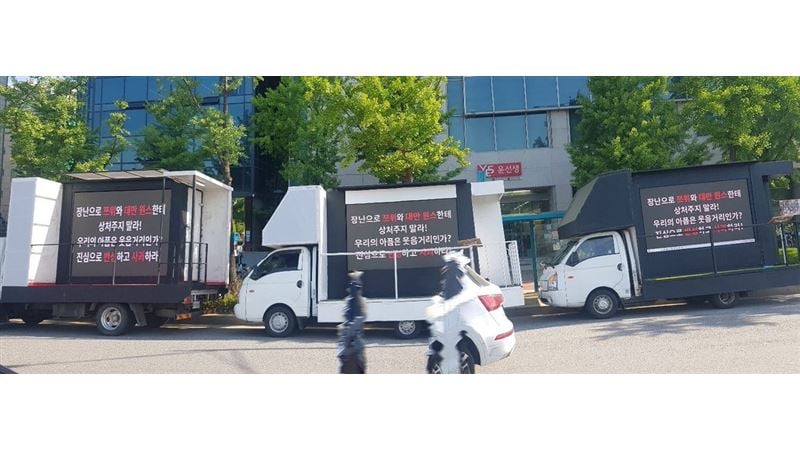 志效恶搞、公司装死 周子瑜台粉派3卡车抗议