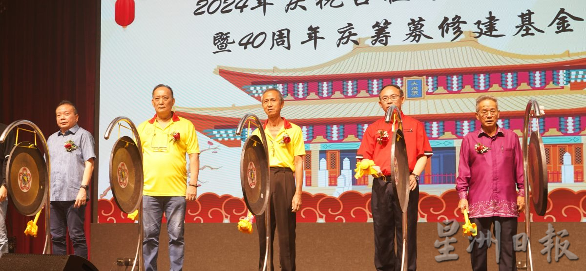 怡观音坛八仙洞40周年 筹募修建基金