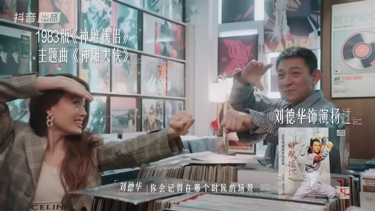 我同你港|新节目推香港文旅 刘德华找容祖儿助阵