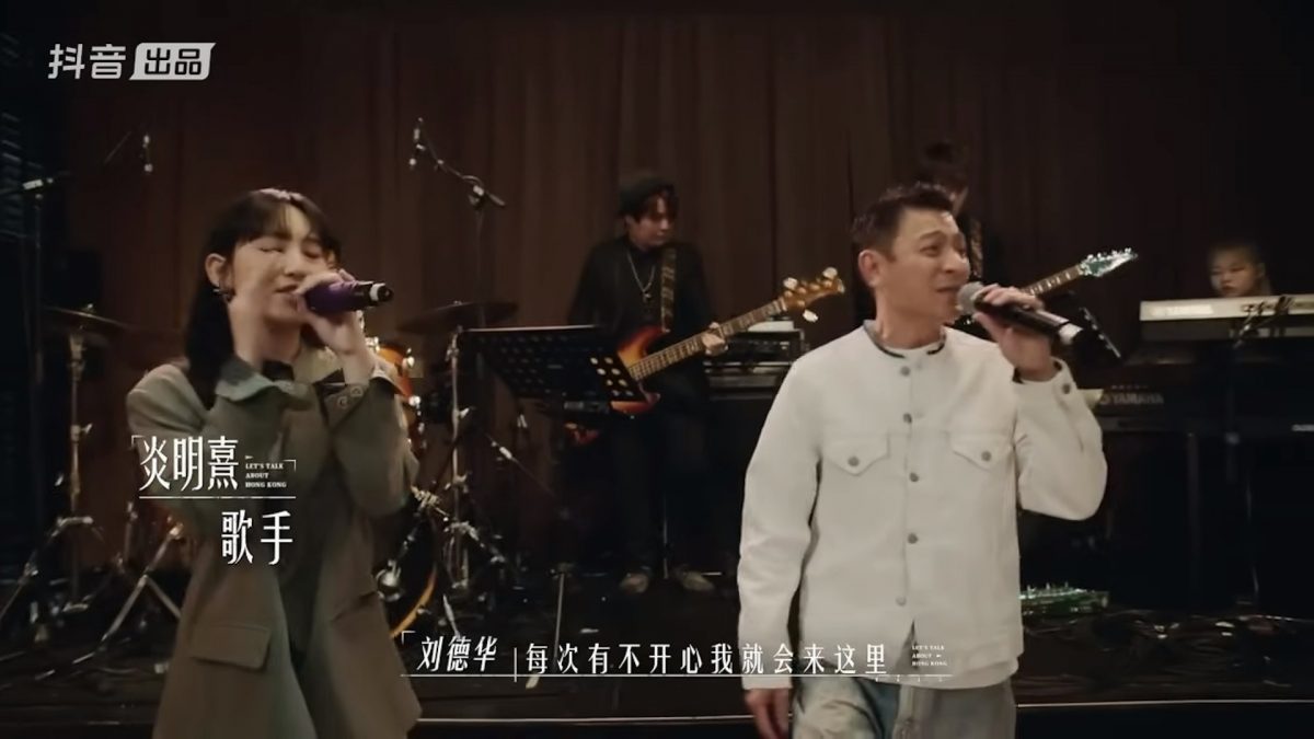 我同你港|新节目推香港文旅 刘德华找容祖儿助阵