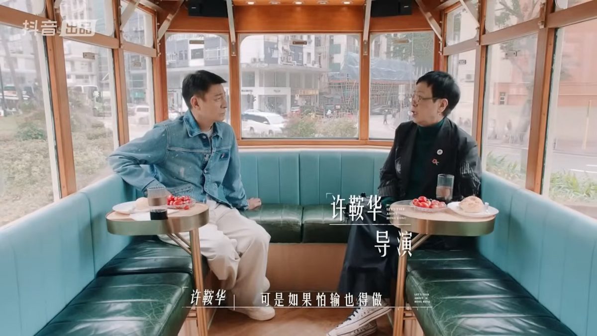 我同你港|新节目推香港文旅 刘德华找容祖儿助阵