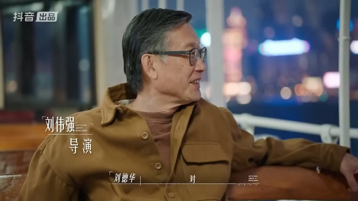 我同你港|新节目推香港文旅 刘德华找容祖儿助阵