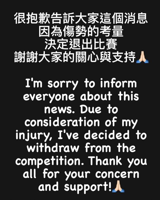 新加坡羽球超级750赛|伤势考量无奈退赛  小戴无缘追赛史第3冠