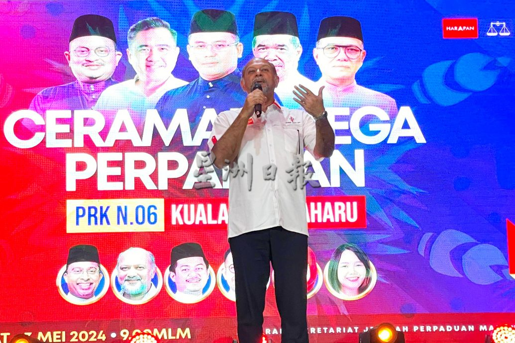 新古毛补选 | 全国/ 希盟首场大型政治讲座-哥宾星+莫哈末沙布+莫哈末泰益谈话