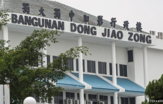 e696b0e7baaae58583e5a4a7e5ada6e5ada6e999a2e58f91e5be8be5b888e587bd-e998bbe891a3e680bbe58d8ee69599e7bbbce59088e5a4a7e58ea6e696bde5b7a5