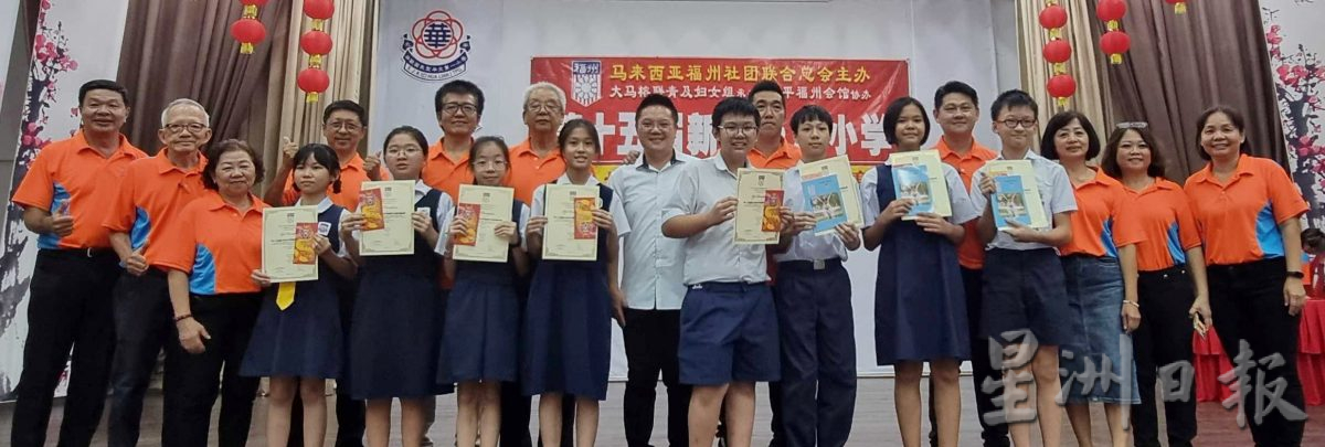 新马汶小学华文创作精英赛成绩揭晓