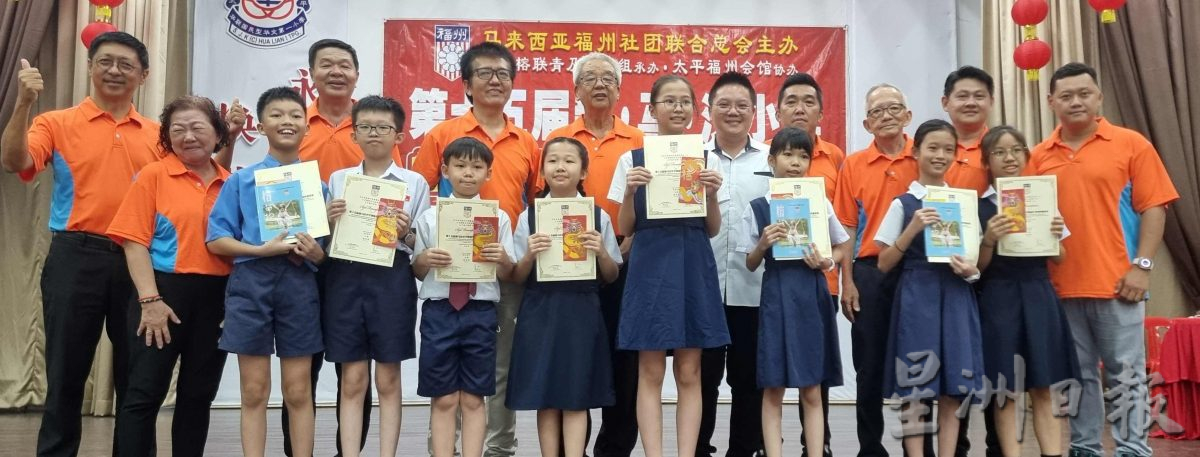 新马汶小学华文创作精英赛成绩揭晓