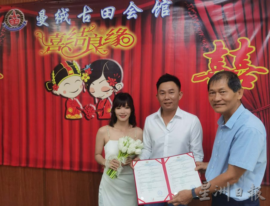 曼绒7对情人 选择520注册结婚