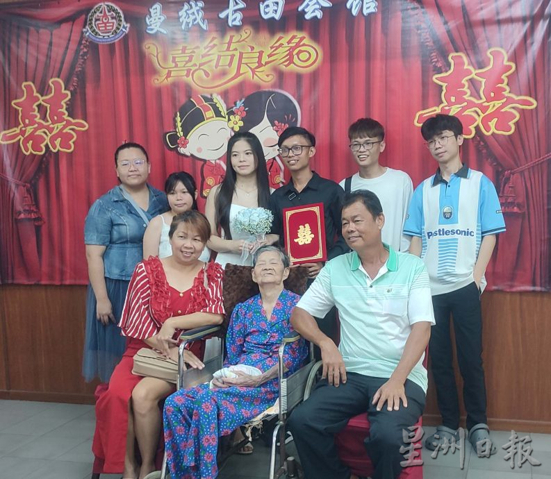 曼绒7对情人 选择520注册结婚