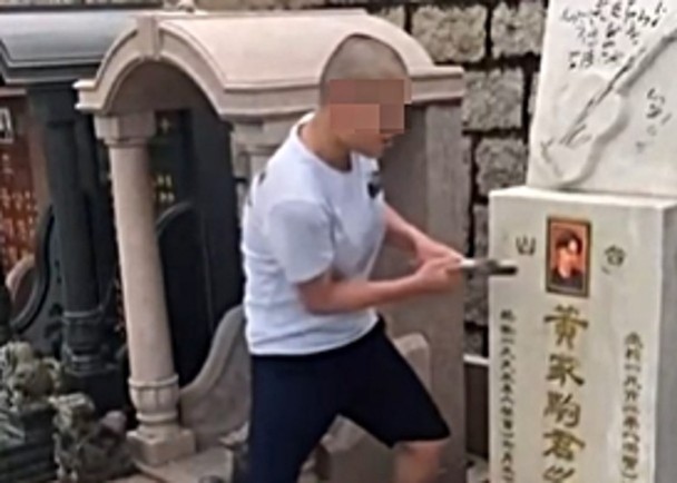 曾被15岁毁墓犯猥亵照片 蔡思贝:已报案