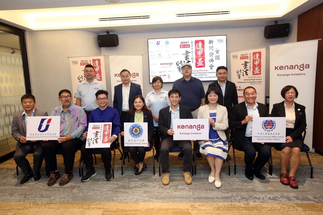 本报协办:第15届“逢甲杯”全国中学正体字书法比赛