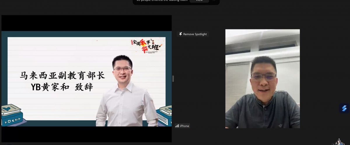 本报活动,2024全国SPM乐学华文班开课