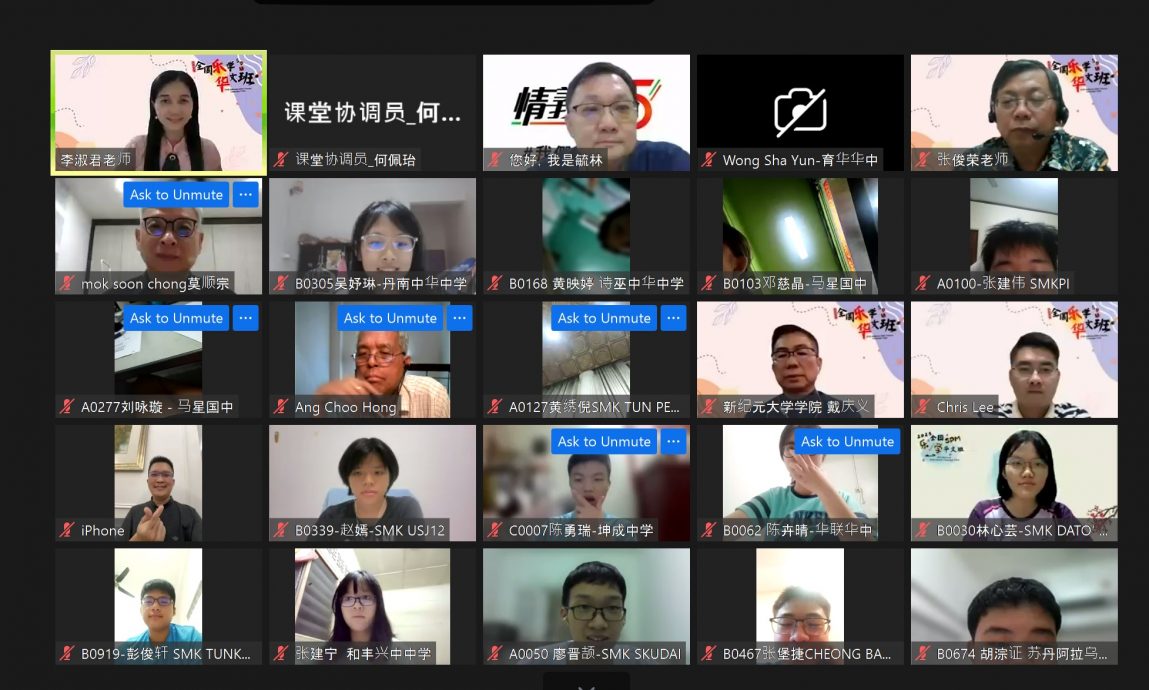 本报活动,2024全国SPM乐学华文班开课