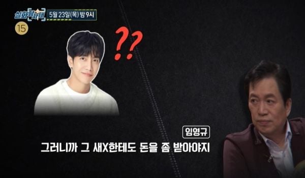 李多寅父被追债拖女婿下水 开呛“去找李昇基”