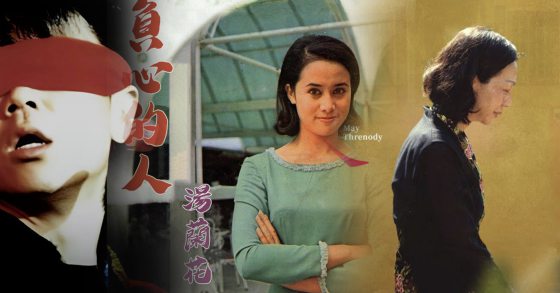 林佚／一首献给“513事件”的歌─从〈负心的人〉到〈五月的人〉	