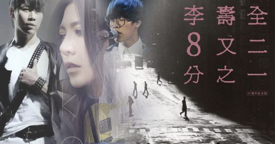 林佚／让数学变有趣的方法