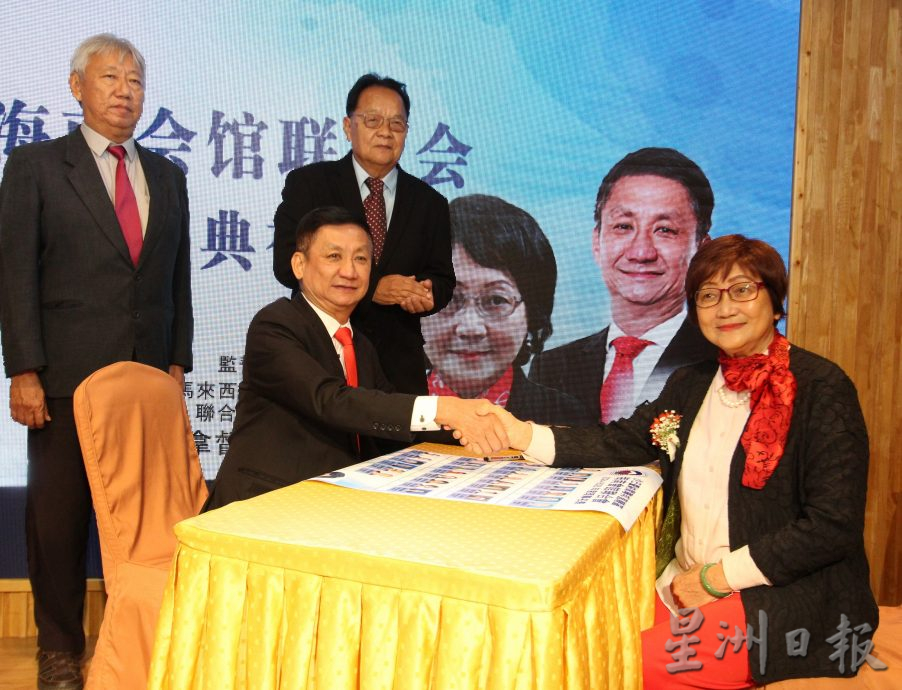 林秋雅力挺杨克浩竞选马海南总会长