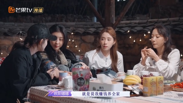 欧阳娜娜赚钱养全家？ 妮妮：每晚给她磕头