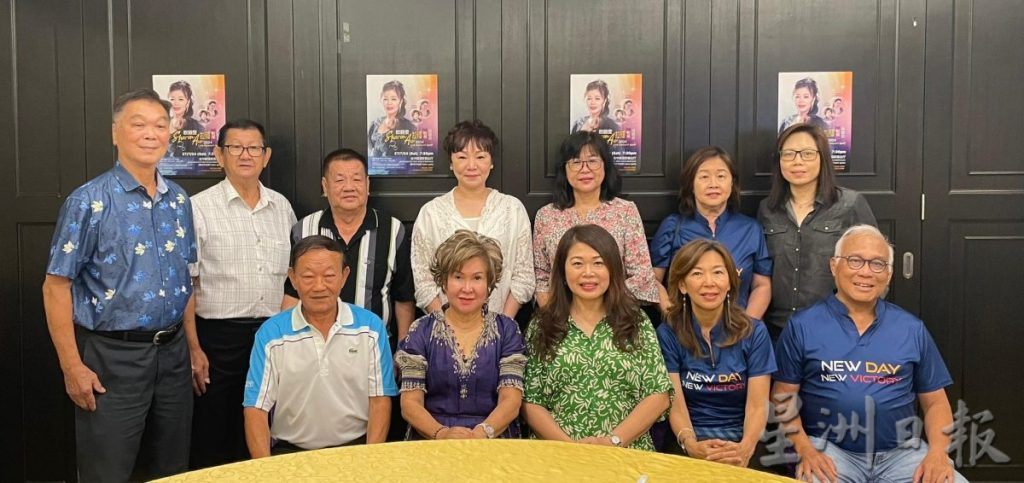 歌手欧丽雯727在怡保 办演唱会捐助慈善团体
