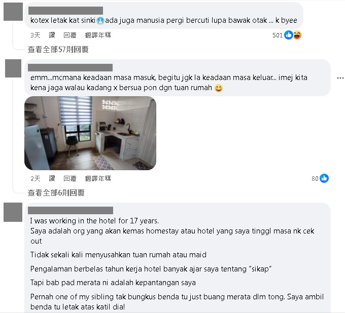 民宿业者揭租客恶心行为 “卫生巾尿布丢水槽!”