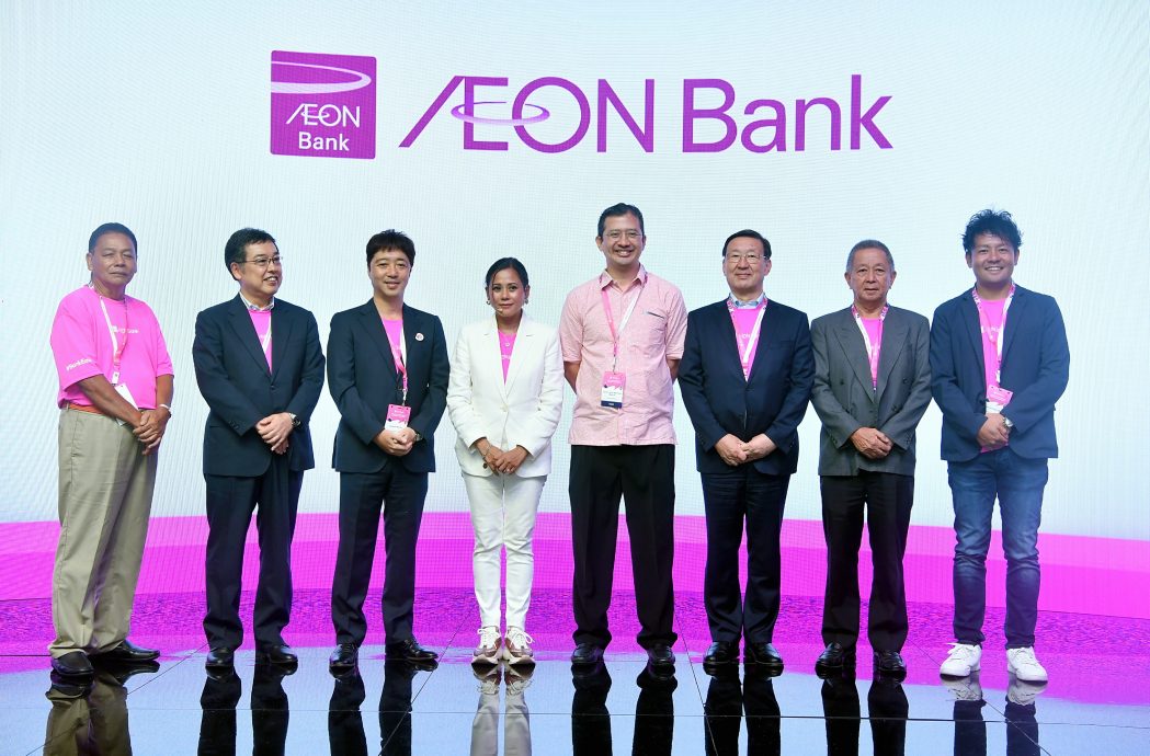 永旺银行(马)有限公司推出数字银行,成为大马第一家伊斯兰数字银行