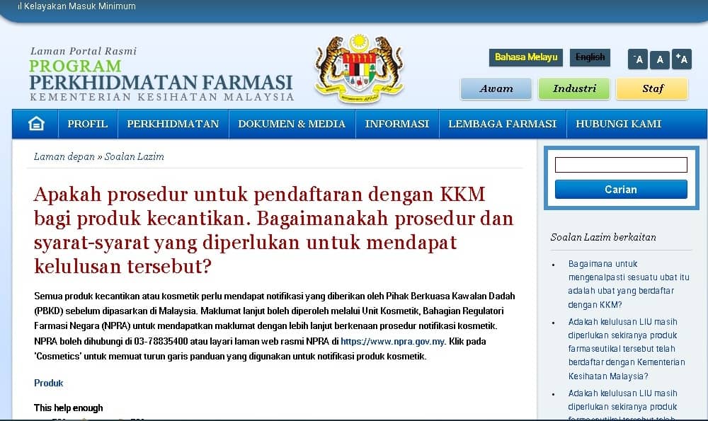 求真 | 卫生部认证?辟谣:卫生部只注册不认证