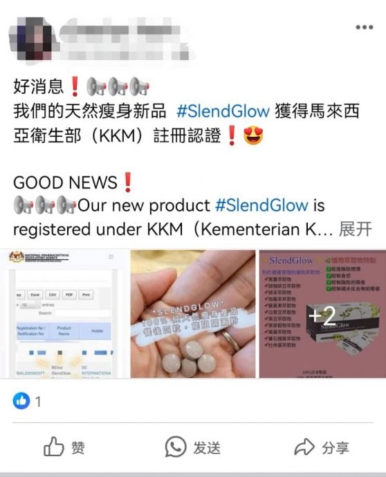 求真 | 卫生部认证?辟谣:卫生部只注册不认证