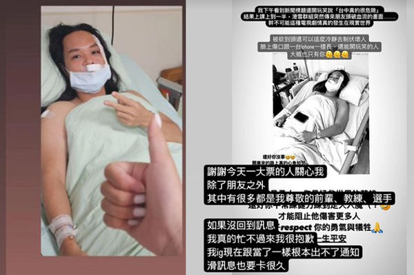 中捷英雄“长发哥”缺医药费？ 本尊急澄清：勿上当