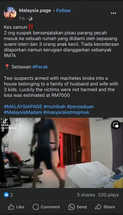 求真：民众讽传美里发生抢劫案，警方声明是发生在实兆远