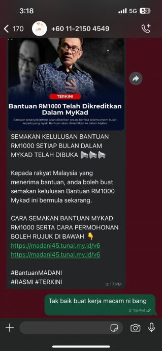 求真:点击链接即可查询援助金情况?