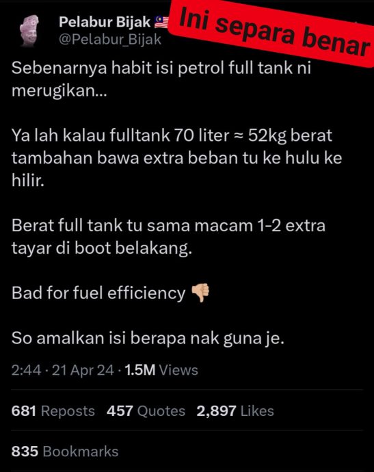 油箱加满车变重很“吃油”?专家:4因素更耗油