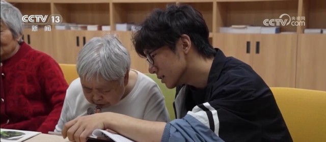 浙江兴起“跨代共居” 00后住养老院陪伴长者可免租